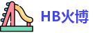 HB火博官网首页，HB火博体育赛事，HB火博首页，HB火博平台